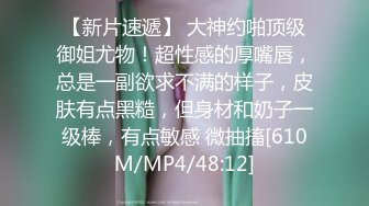 [MP4]國產麻豆AV 愛豆 MAD027 草原精靈 陳可心 VIP0600