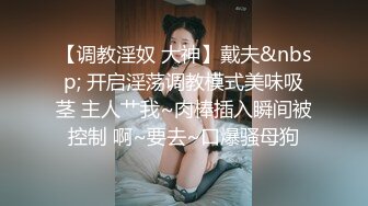 【精品性爱泄_密】外_站精品流出❤️极品骚逼反_差婊，个人自慰SHOW及与男友啪啪视频 (1)