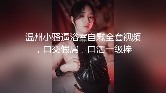 【女女调教系列】橘子没熟【90V】 (71)