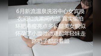 （微露脸）兄弟眼里嫂子玩起来是最香的？