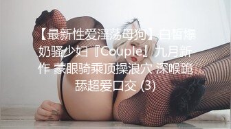 邪恶的房东暗藏摄像头偷窥多位美女租客洗澡 (6)