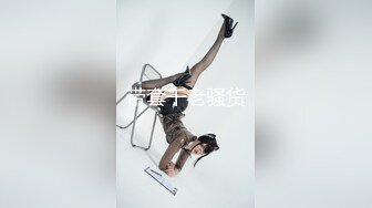 清纯妖媚气质反差眼镜娘『deerlong』最大尺度升级 爆操反差骚货极品馒头逼2