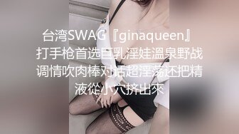 开档黑丝嫩妹酒店开房接受主人调教，樱桃小口舌唇微启，操遍房间每一个角落