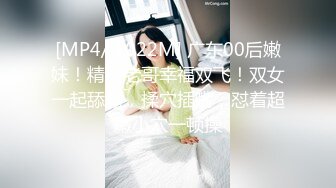 [MP4/2.76G]未流出【老王探花】有好几个漂亮的小少妇，成功操到，玩的就是花