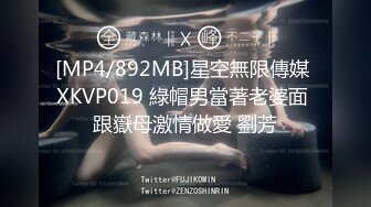 STP18540 内涵捆绑精品系列之〖我的后妈〗 全身束缚熟睡的后母 激烈爆操反抗不得竟对不伦性爱成瘾