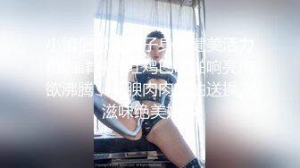 《百度云泄密》单位领导和身材火爆的美女同事酒店偷情被曝光