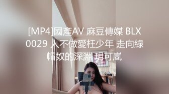 国产麻豆AV MD MD0024 表兄妹的淫乱春节 欧美玲