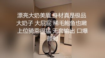 约操高挑完美女神御姐