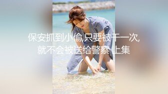 丝袜长腿美女【坠入人间的精灵】白虎一线天~掰开骚穴自慰 感诱惑大尺度骚舞【108v】 (61)