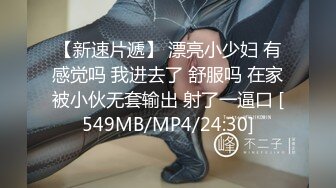 淫乱4p