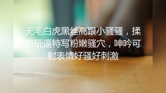 〖便器女神❤️母狗调教〗“求求爸爸操母狗”女神为了求操甘愿被抽耳光打屁股，玩到一半两个小萝莉情不自禁的吻在了一起