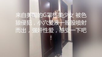 [MP4/2.6G]碎花裙豐臀美女塞跳蛋外出商超露出主動擼硬雞巴騎乘啪啪／苗條嵐可櫻婚前檢查被無良醫生脅迫吮吸肉棒頂肏口爆等 720p