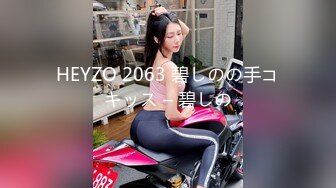 [MP4/341M]5/22最新 小严酒店约炮身材苗条清纯良家少女蛮腰翘臀乖巧听话VIP1196