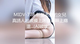 [MP4/758MB]優雅性感女秘書 和老板出差被操翻，很多人眼裏的女神，在人後如此淫蕩，溫婉優雅氣質