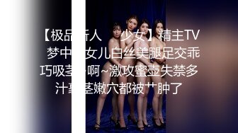 天气热了开小风扇在蚊帐中操红唇白虎老婆多姿势性爱上演活春宫