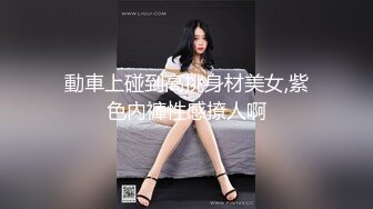 【你的淫荡姨妈】泰国轻熟人妻型巨乳网黄御姐「Muaymyb」露脸大尺度私拍 风骚露出男女通吃多穴满足【第一弹】 (2)