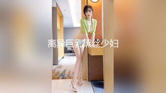 RAS-0367《婚外NTR》淫逼前任被迫出轨-