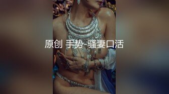 MDHT-0014.季妍希.奇淫旅社.夏日淫欲费洛蒙.麻豆传媒映画