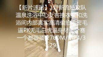 [MP4]果冻传媒-制服JK女约拍被摄影师和朋友用媚药各种玩弄