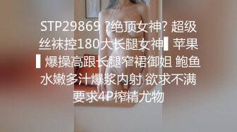 MM-048_情色指油壓_痴女按摩師的額外福利官网