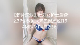 MGL-0004 苏畅 吴梦梦 【最终章】沉溺偷情的淫乱姐妹 绿帽老公怒操小姨子泄欲 麻豆传媒映画