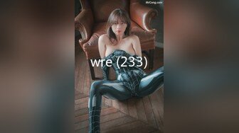 wre (233)