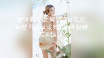 渣男忽悠漂亮女友各种姿势玩B分手后被曝光 (5)