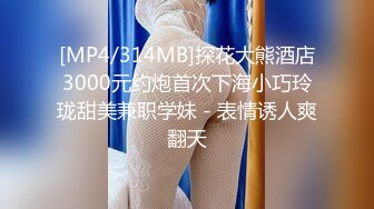 [MP4/ 763M] 漂亮大奶美女 这身材真是极品 大奶子Q弹Q弹超诱惑 被无套输出 拔枪射了一奶子