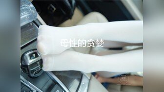 STP33287 氣質超棒美女！情趣裝兔女郎！開檔內褲假屌插穴，穿上黑絲極品美腿，嬌喘呻吟太騷了_2