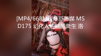 【MP4/HD】学生情趣装制服！白皙皮肤丝袜美腿&nbsp;&nbsp;半脱下翘起美臀 无毛肥唇美穴