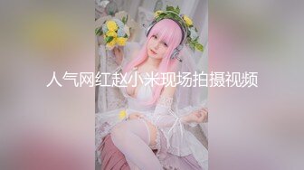 微露脸！元宵节约会00后骚逼 上