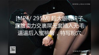 【OF付费订阅不断更新】知名华人留学生网黄「Spicy Gum」「刘玥」亚裔少女电动小马达直接把男友骑射了