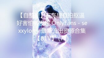 国产AV 抖阴 DYTM005 抖阴旅行射 第5期 泸沽湖人间仙境