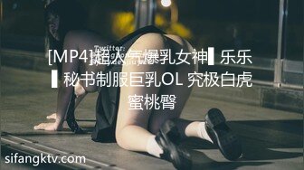 [2DF2] 百度云泄密沈阳学院派美女刘青梅和健身教练男朋友激情做爱视频流出叫床呻吟超大声[MP4/126MB][BT种子]