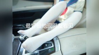 最新极品网红美少女草莓佳儿首次性爱私拍激情流出 主动无套骑坐 顶操速插 淫语浪叫