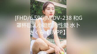 【最新❤️性爱泄密】推特绿帽大神YQ未流出新作❤️KTV唱嗨直接开操 三人轮操爽翻老婆 从包房干到卫生间 高清720P原版