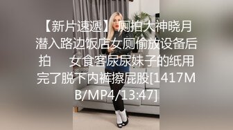 [MP4/ 944M]&nbsp;&nbsp;用利抽插-高品质探花&nbsp;&nbsp;173CM长腿骚货&nbsp;&nbsp;带情趣装磨蹭自摸调情&nbsp;&nbsp;69姿势舔逼 大屁股骑乘