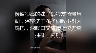 《新版百度云泄露流出hack系列 第一季 情趣装美女酒店和男友啪啪》D奶女主，打桩机式抽插，啪啪啪的撞击声听得让人热血沸腾