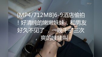 最新办公楼偷窥高颜值短发美女嘘嘘