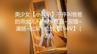 [MP4/604MB]蜜桃傳媒PMC057少婦房東色誘租客被操哭-喬安