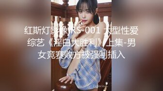 STP22131 天美传媒最新上映TM0120教室强上纯情女高中生新转校生被老师淫慰同学强干-尤莉