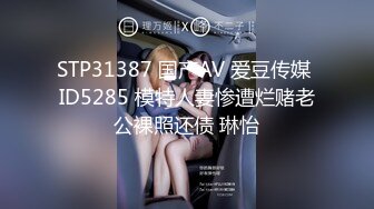 [MP4/ 303M] 妹妹的第一次给了我 超骚浴室激情自慰彻底暴露反差 极色后入撞击蜜臀 落地窗前羞耻肏穴