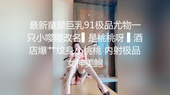 大仙1s x 成都小奶狗