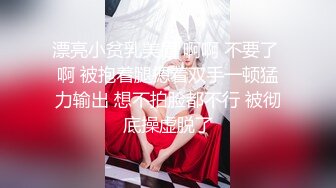 五月最新流出❤️魔手✿外购█高清厕拍 《前景后景》（舞蹈班大号小嫩妹）