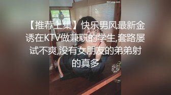 【9总出击】老哥约了个颜值不错泰国少妇，口交扣逼大力猛操非常诱人，很是诱惑喜欢不要错过