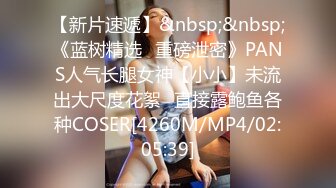 [MP4/ 1.18G] 闪亮三姐妹全程露脸一起干大哥，年轻貌美无毛逼性感纹身娇嫩的小奶子，轮番上位激情草大哥