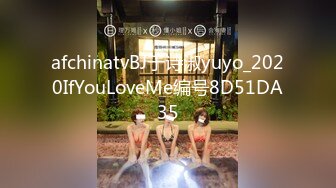 afchinatvBJ于诗淑yuyo_2020IfYouLoveMe编号8D51DA35