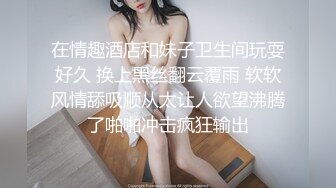 马尾辫爆乳顶级女神，蜘蛛侠开档情趣装，胸前割开露奶子