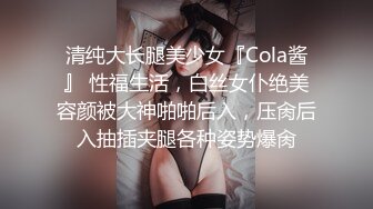 极品颜值清纯少女『洛宝』✅户外露出 和炮友啪啪做爱，长得越乖 玩的越嗨，看似青纯的小可爱