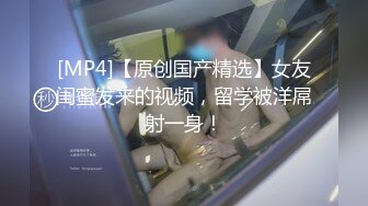 清纯良家少妇露脸被小哥调教的乖巧听话，口交大鸡巴无毛骚穴